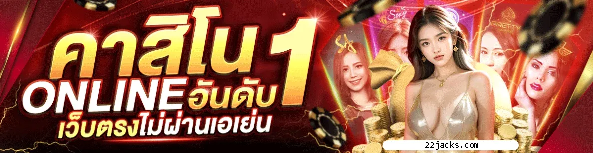 หวย หุ้น ทั่ว โลก