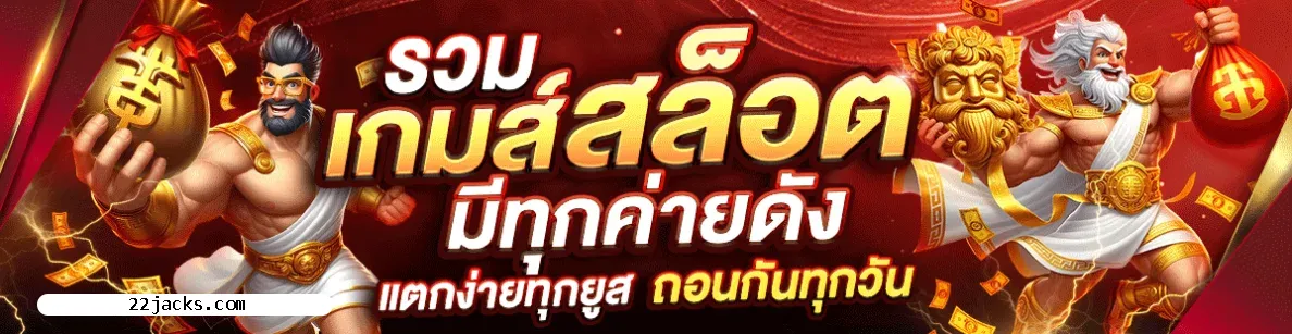 หวย หุ้น ทั่ว โลก