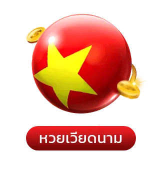 หวย หุ้น ทั่ว โลก